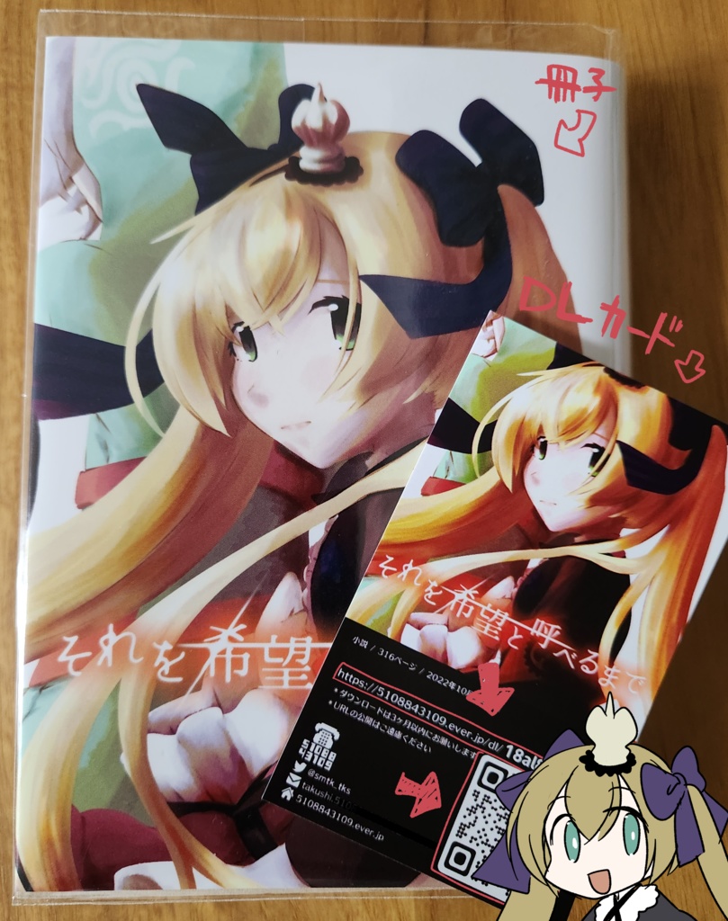 【ご案内】当BOOTHについて