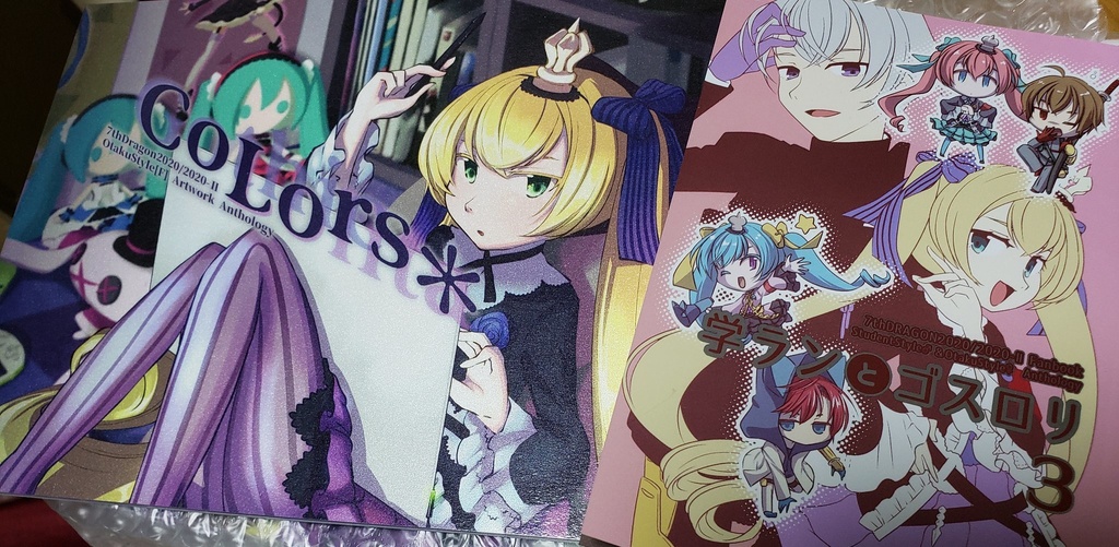 【アンソロ】CoLors*