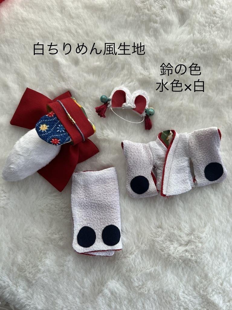 ピコドー10 犬張子のお着物