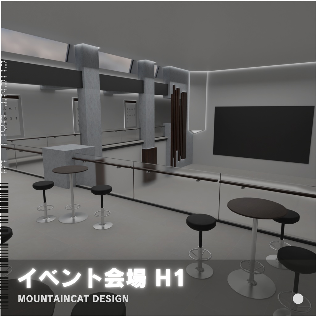 3Dモデル [イベント会場 H1]