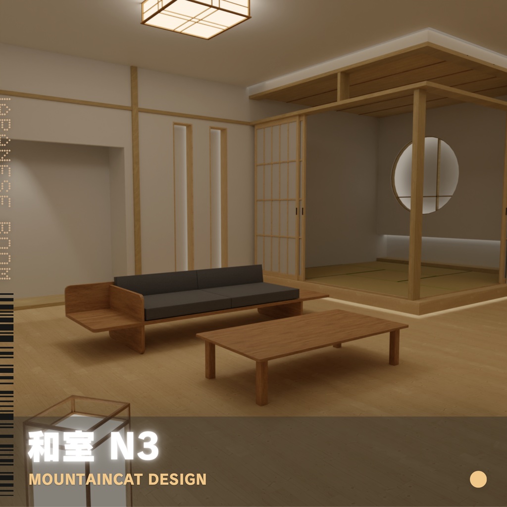 3Dモデル [和室 N3]