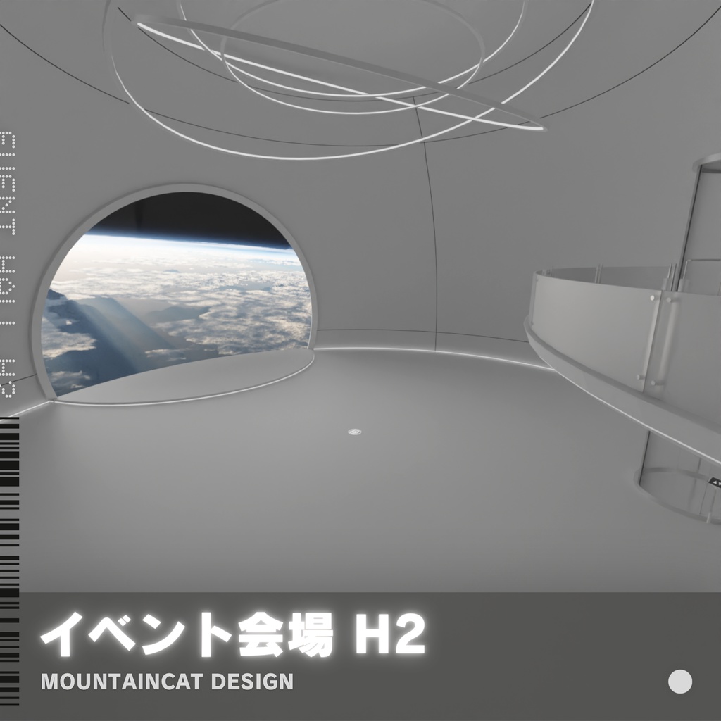 3Dモデル [イベント会場 H2]