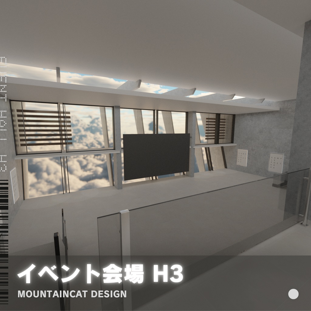 3Dモデル [イベント会場 H3]