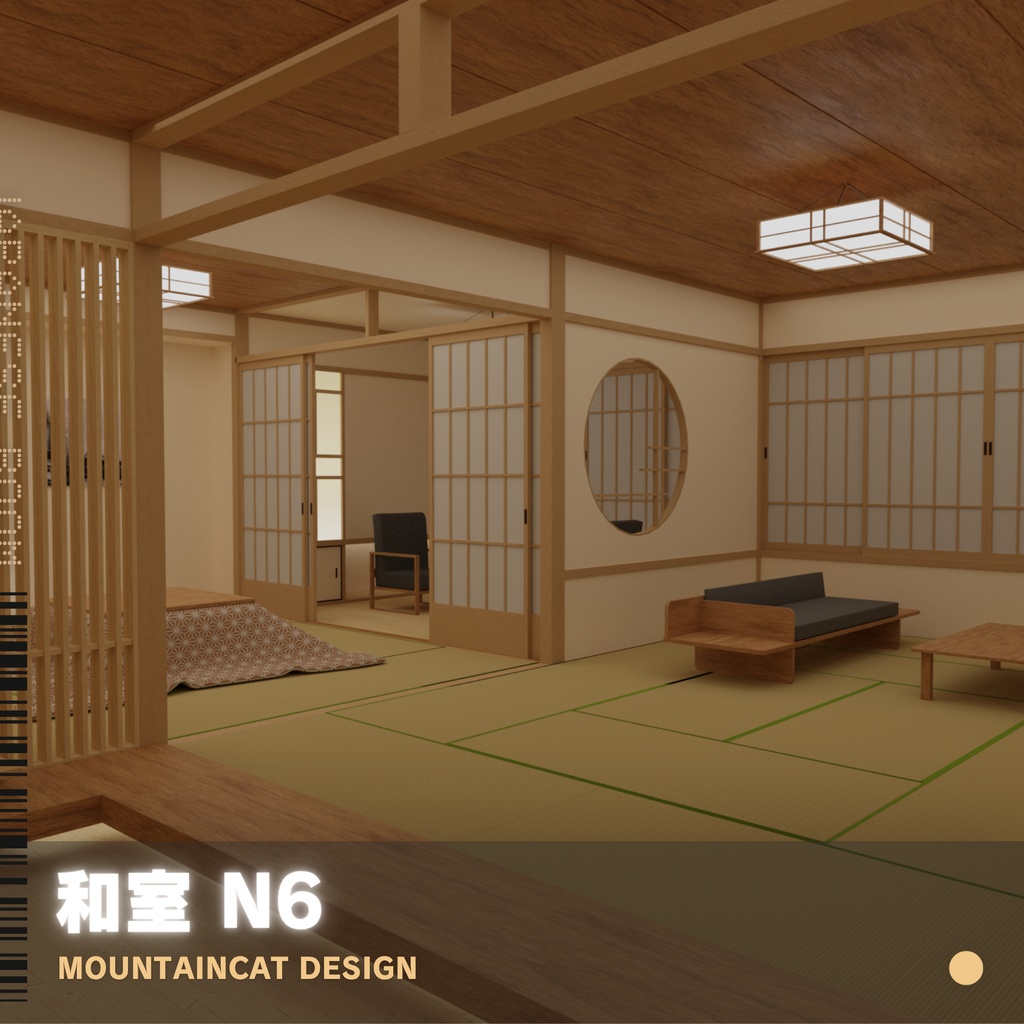 3Dモデル [和室 N6]