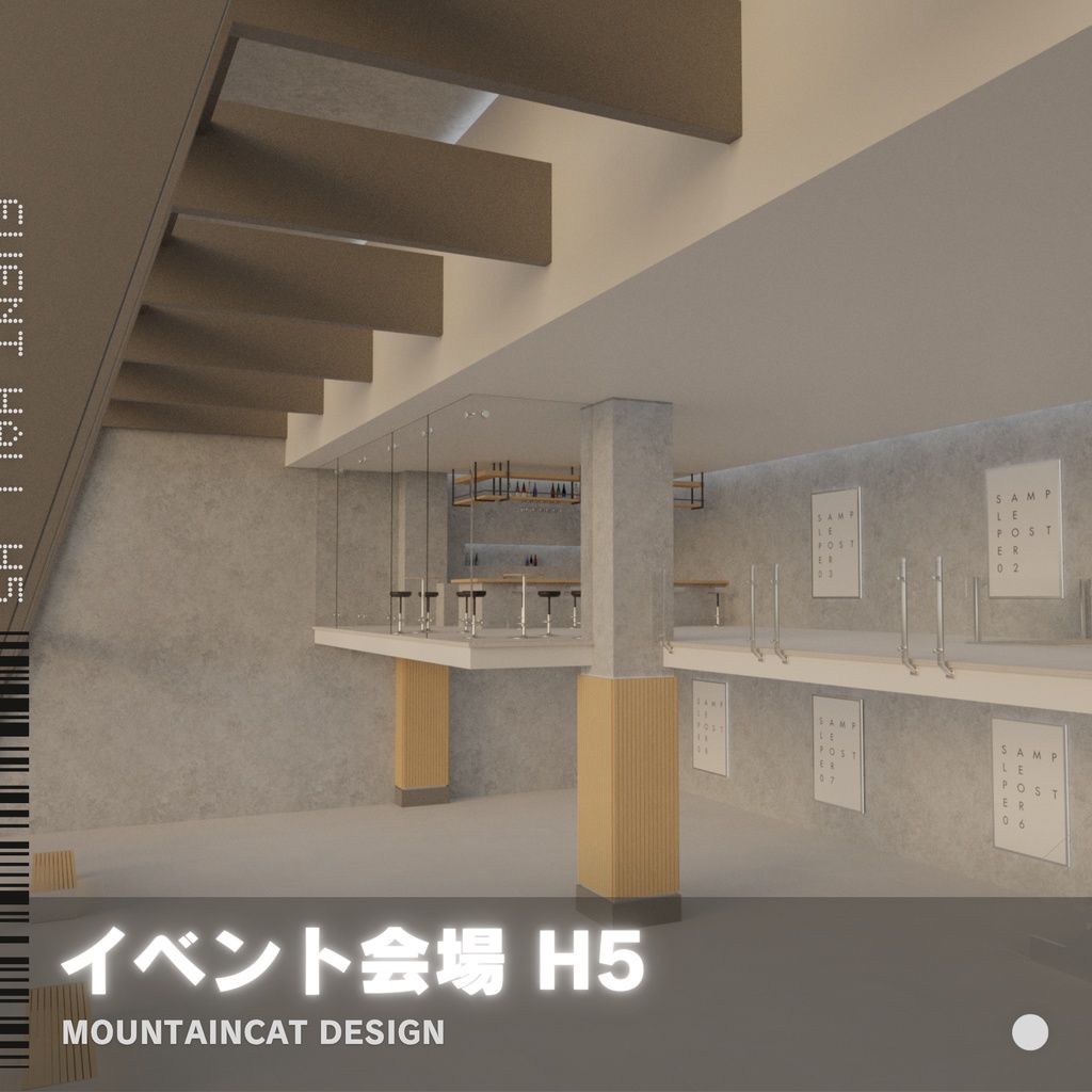 3Dモデル [イベント会場 H5]