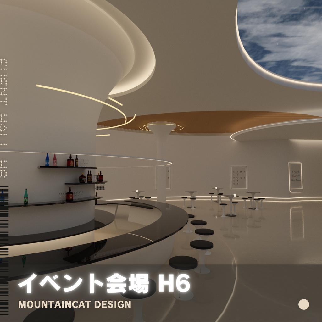 3Dモデル [イベント会場 H6]