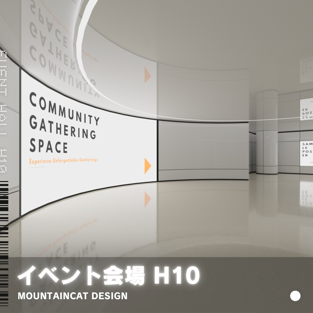 3Dモデル [イベント会場 H10]