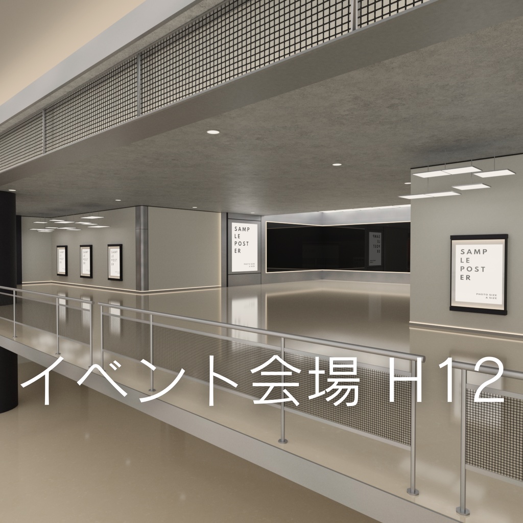 セール中！！🎉 3Dモデル [イベント会場 H12]
