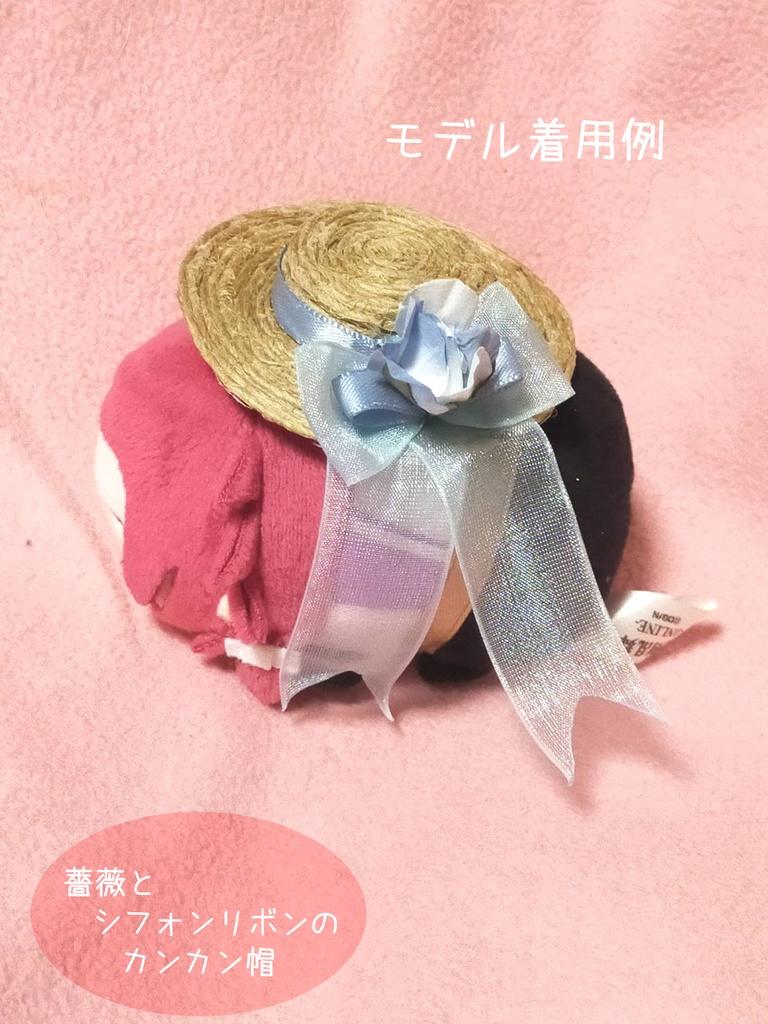 もち用麦わら帽子