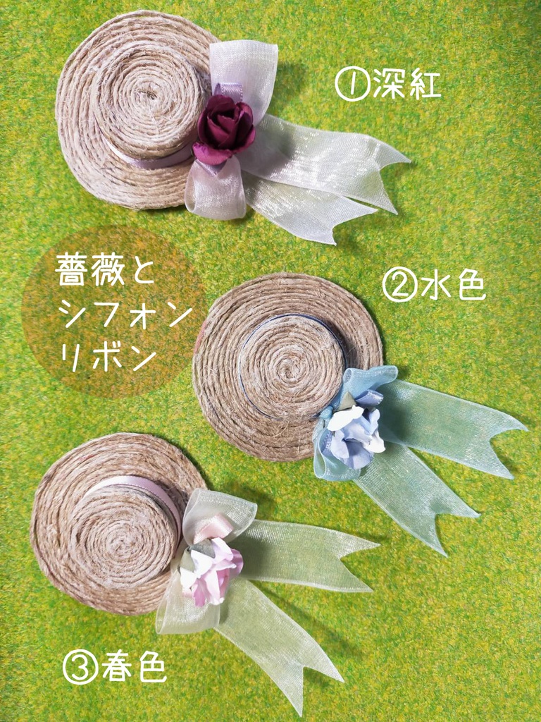 もち用麦わら帽子