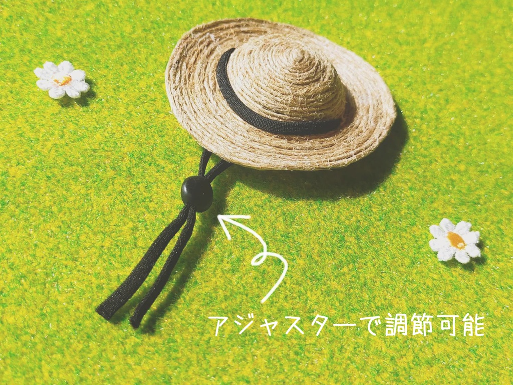 もち用麦わら帽子