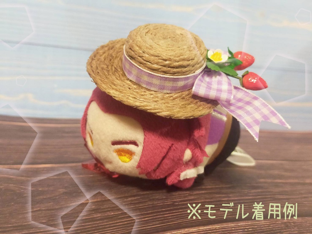 もち用 いちごの麦わら帽子