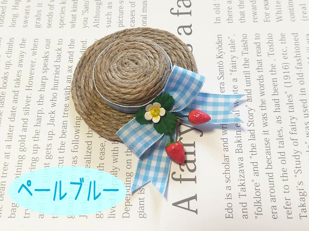 もち用 いちごの麦わら帽子