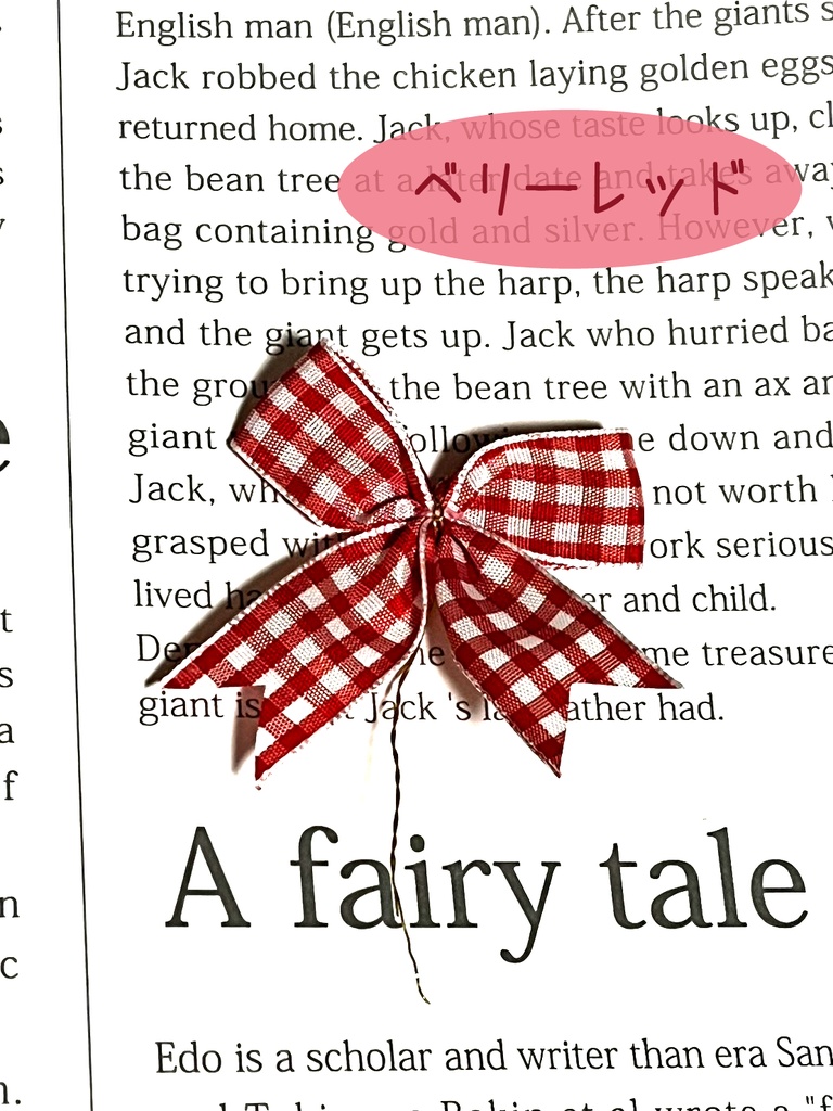 もち用 いちごの麦わら帽子