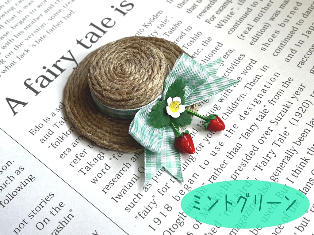 もち用 いちごの麦わら帽子