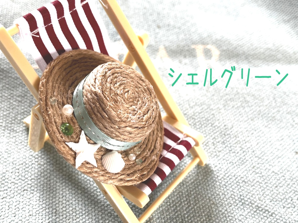 もち用 波打ち際の麦わら帽子