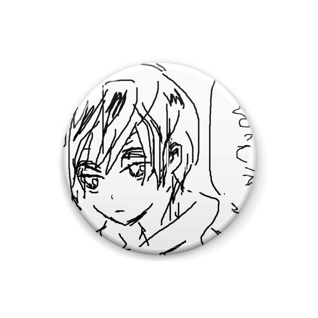 sio