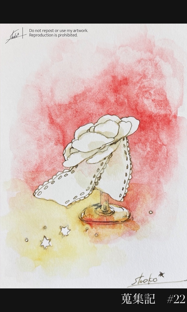 蒐集記-ドローイング-