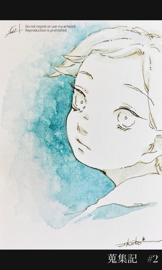 蒐集記-ドローイング-