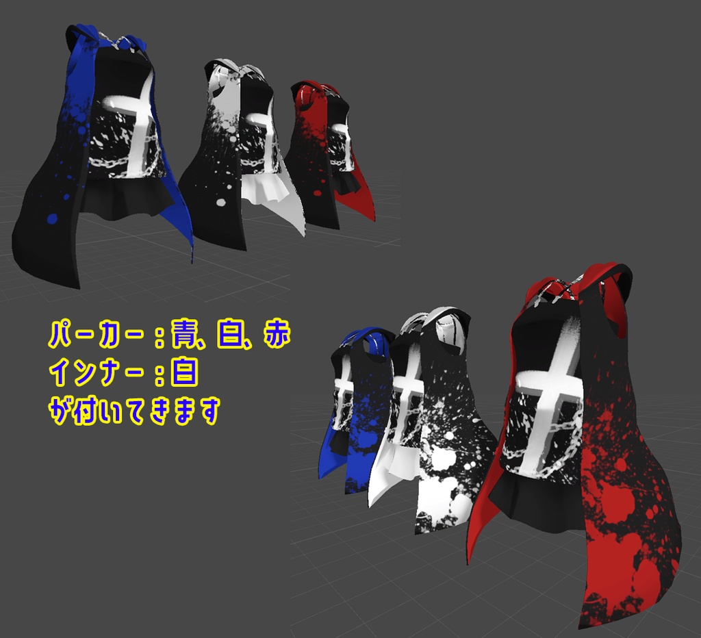 ノースリーブパーカースタイル追加パンクテクスチャ