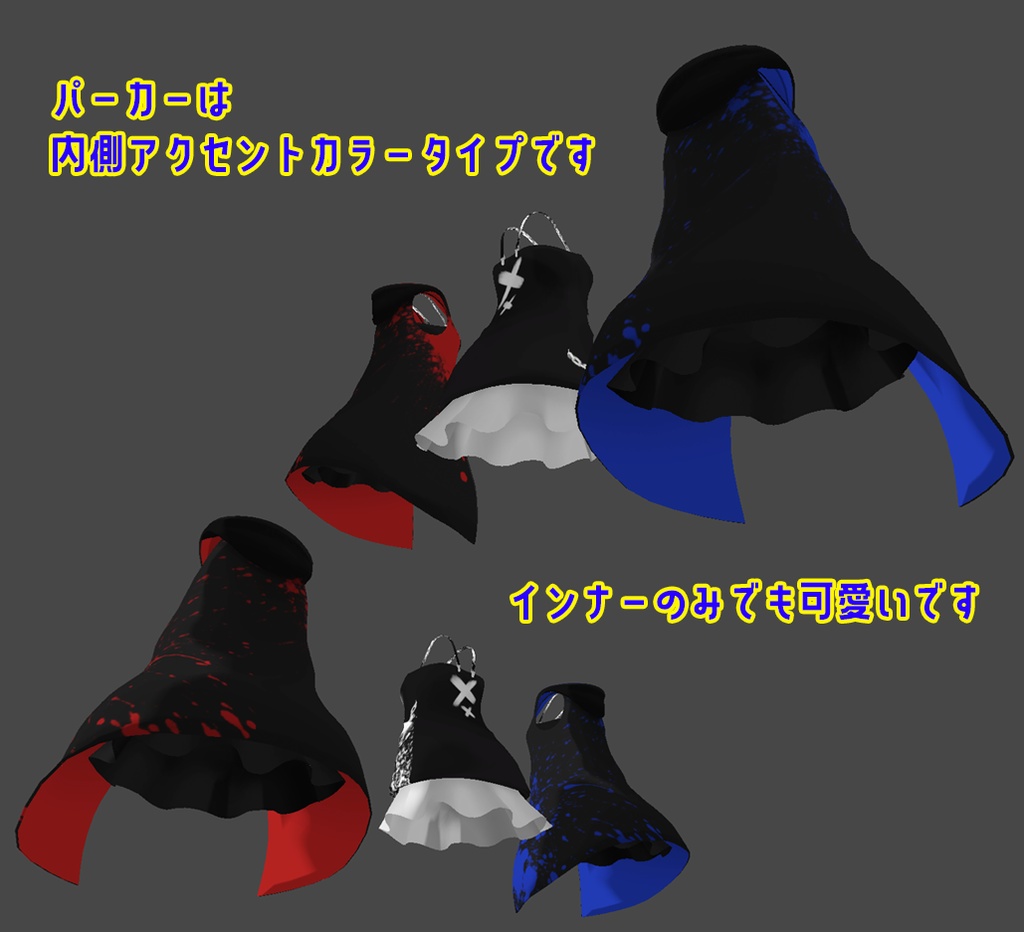 ノースリーブパーカースタイル追加パンクテクスチャ