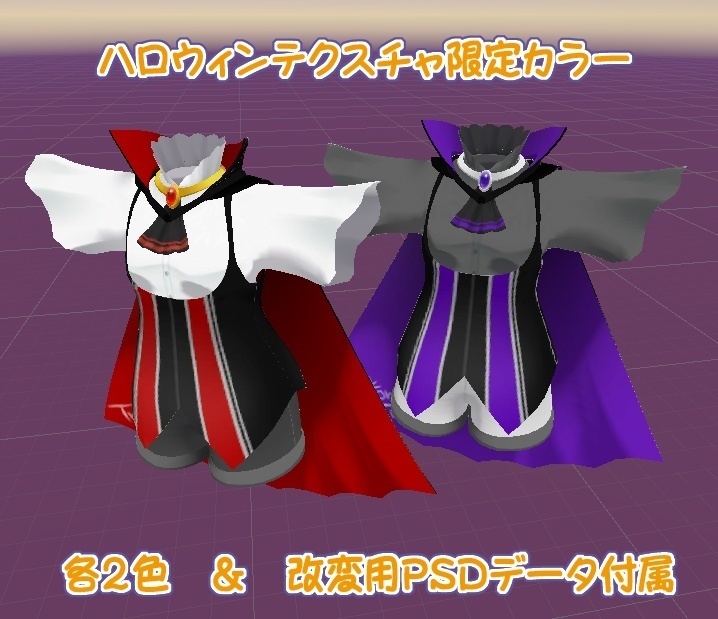 ファンシーパンツスタイルのハロウィンテクスチャ