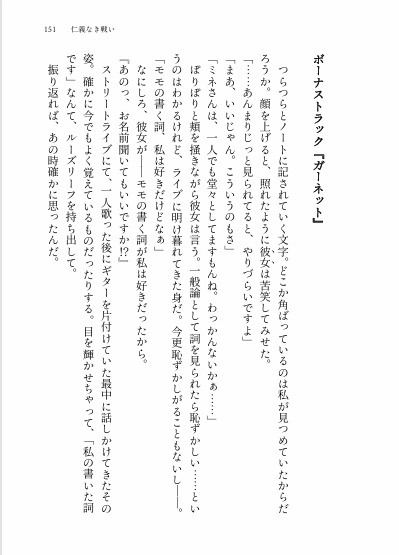 仁義なき戦い1
