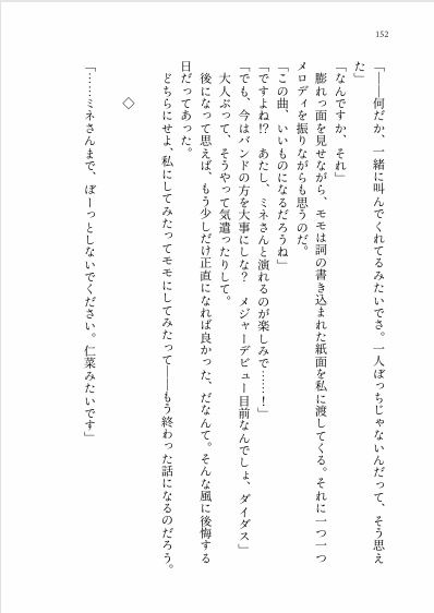 仁義なき戦い1