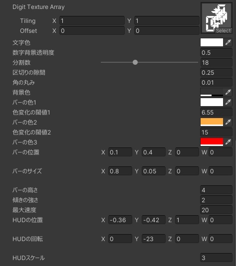 【無料】【Terrors of Nowhere】速度表示ギミック 2種