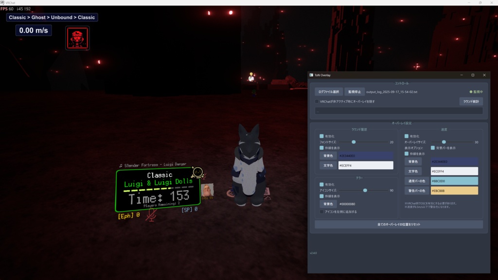 【無料】Terrors of Nowhere オーバーレイ表示アプリ ”ToN Overlay”