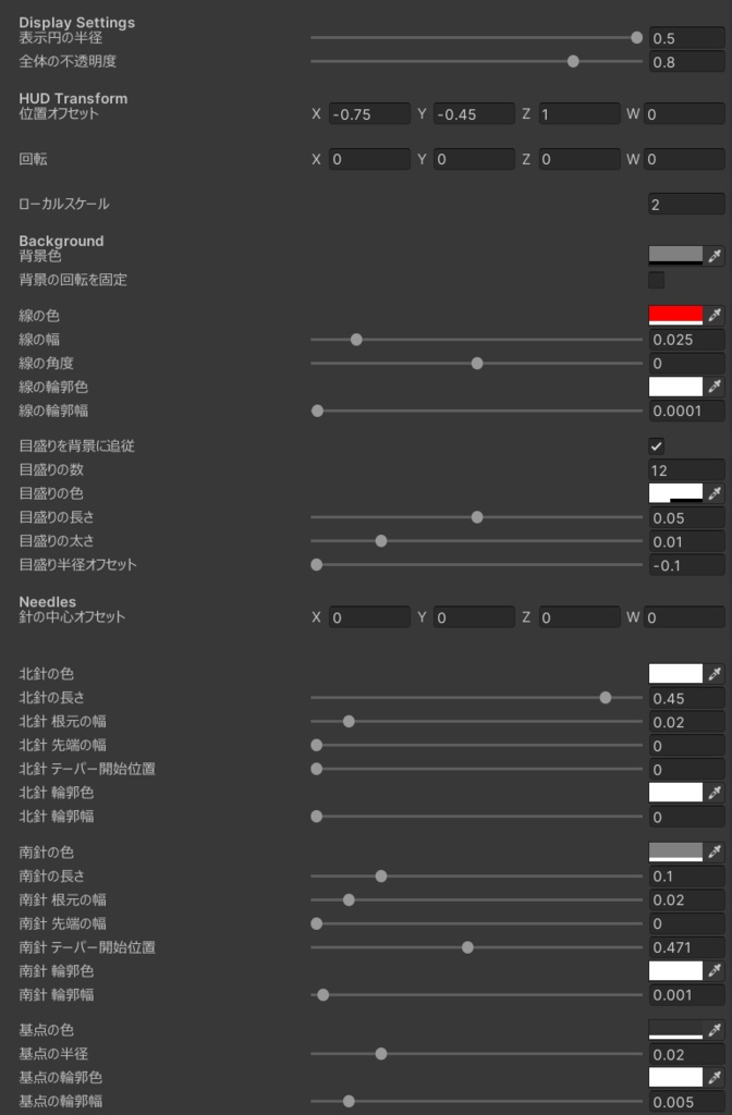【無料】【Terrors of Nowhere】角度計表示ギミック