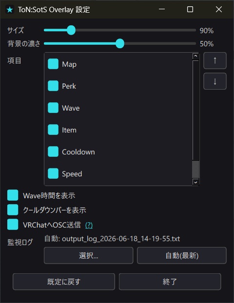 ToN:SotS Overlay