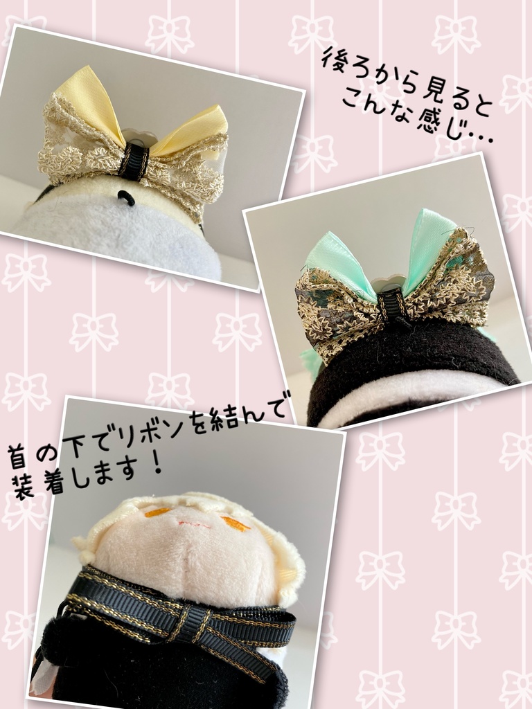 源氏兄弟イメージ/もちマス用リボン