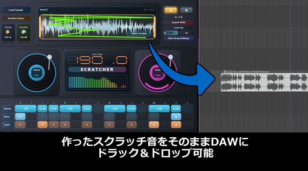 【好きなサンプリング素材から即席スクラッチ!】SCRATCHER