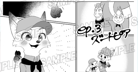 【新刊】1.5℃