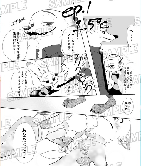 【新刊】1.5℃