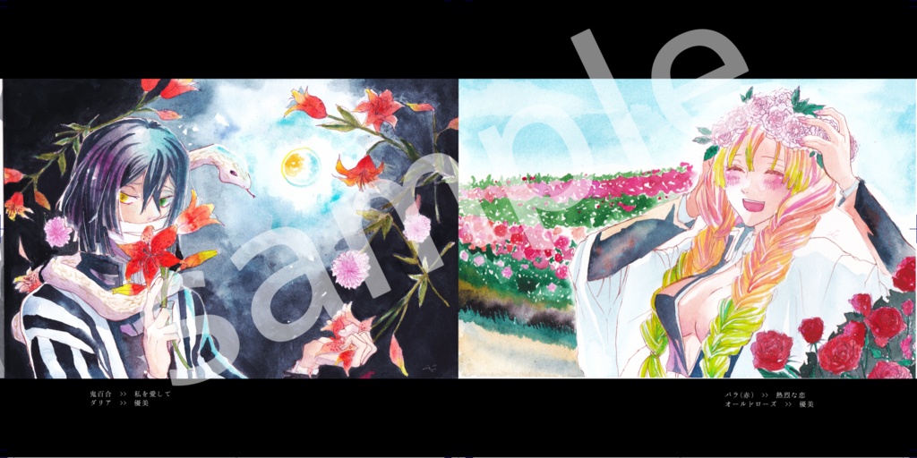 ミズイロエマキ