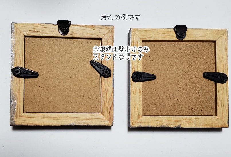 【fate】額入りミニ原画