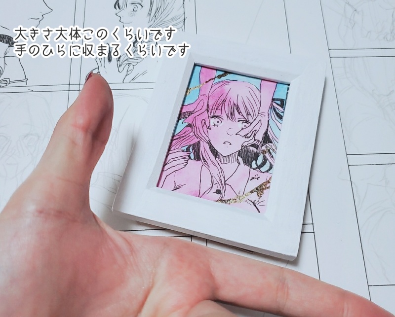 【fate】額入りミニ原画