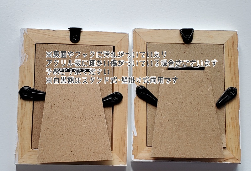 【fate】額入りミニ原画