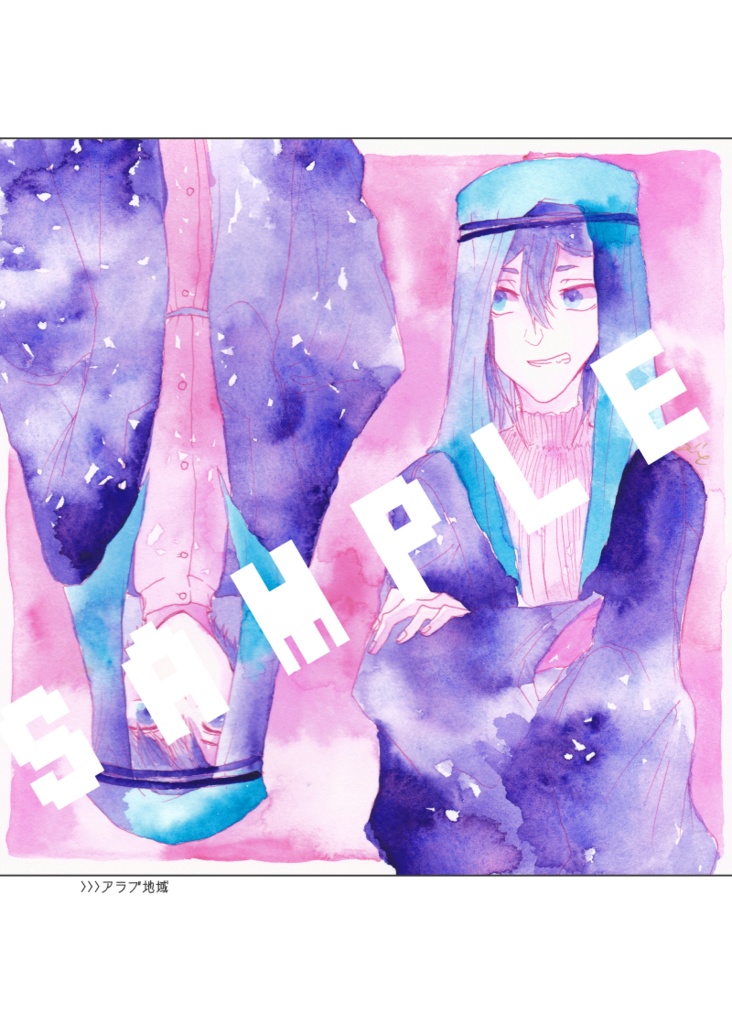 トラベリングマ!