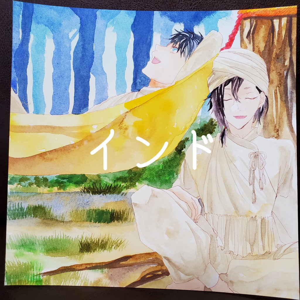 トラベリングマ!使用原画