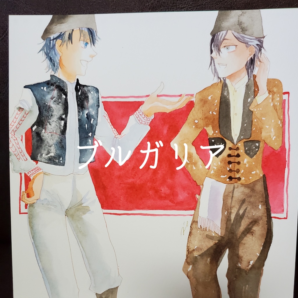 トラベリングマ!使用原画