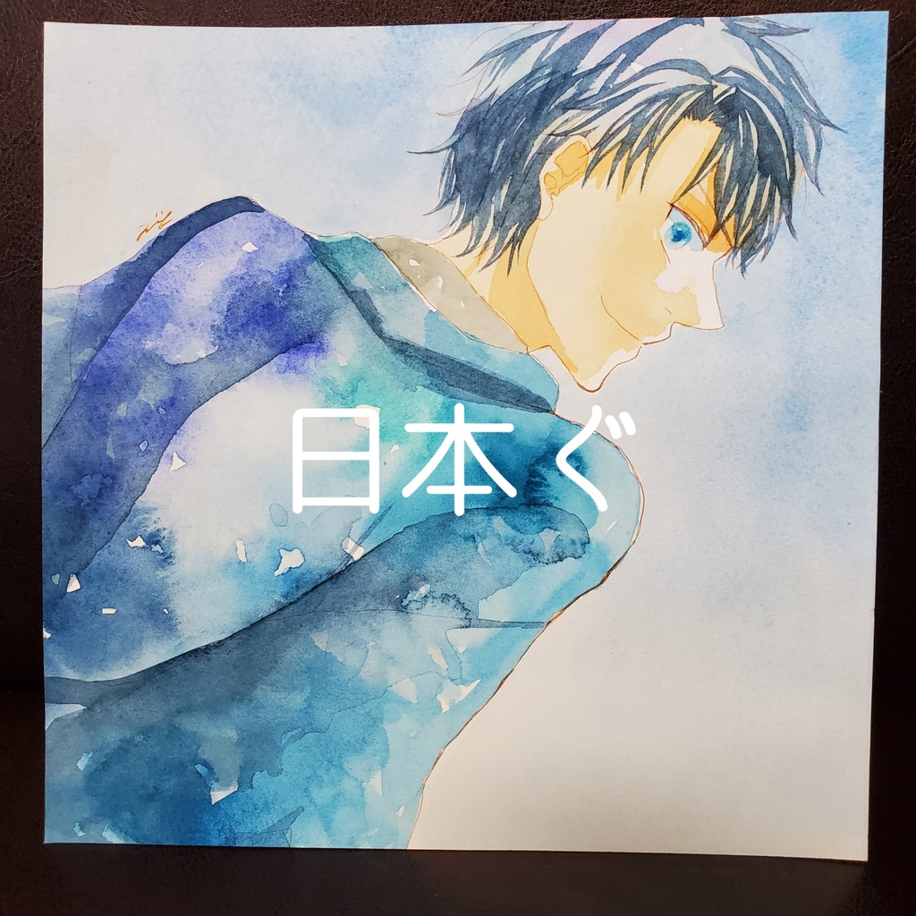 トラベリングマ!使用原画