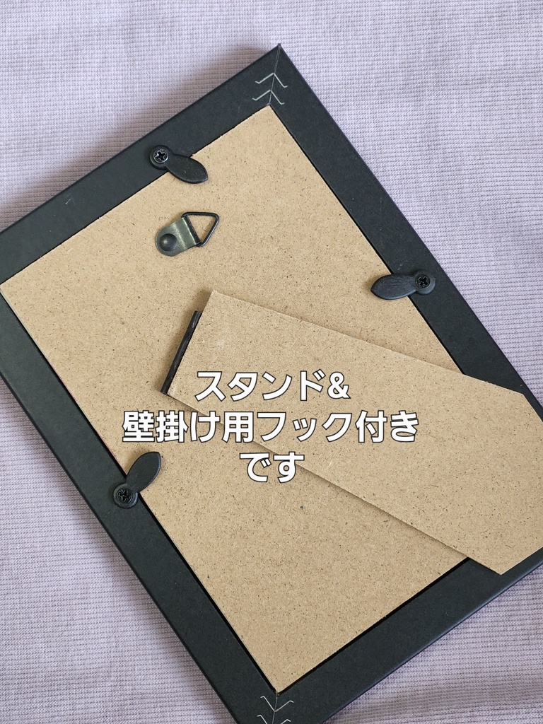 【94】ハガキサイズドローイング