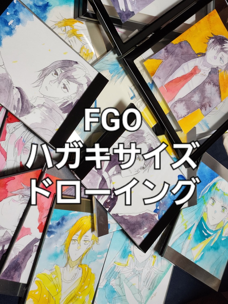 【FGO】ハガキサイズドローイング
