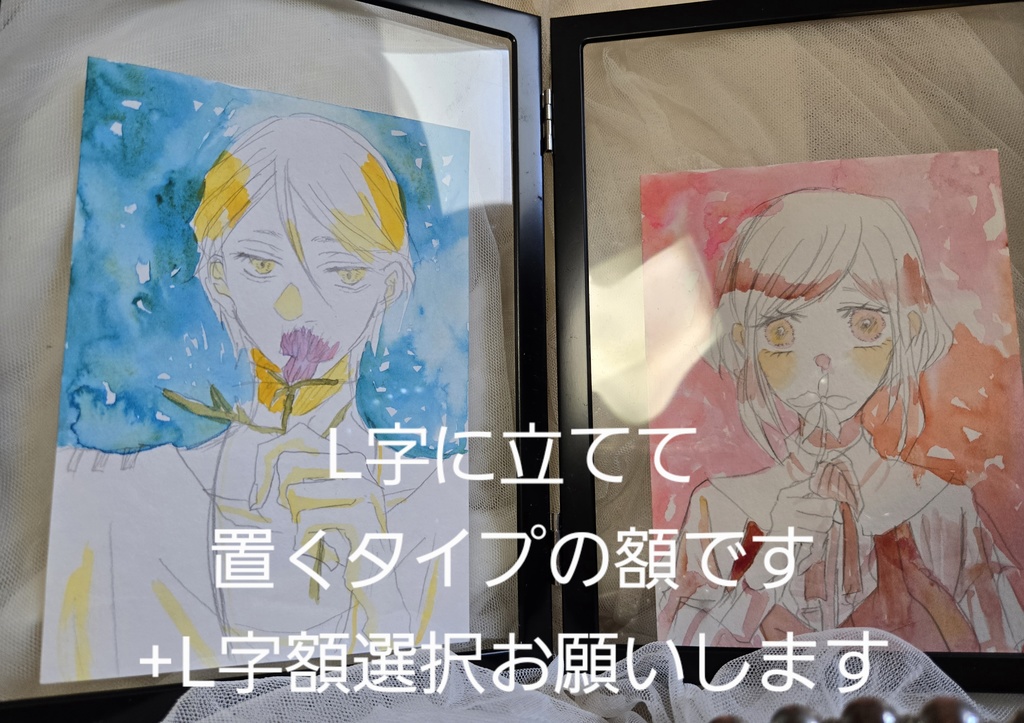 トシカイ水彩ドローイング