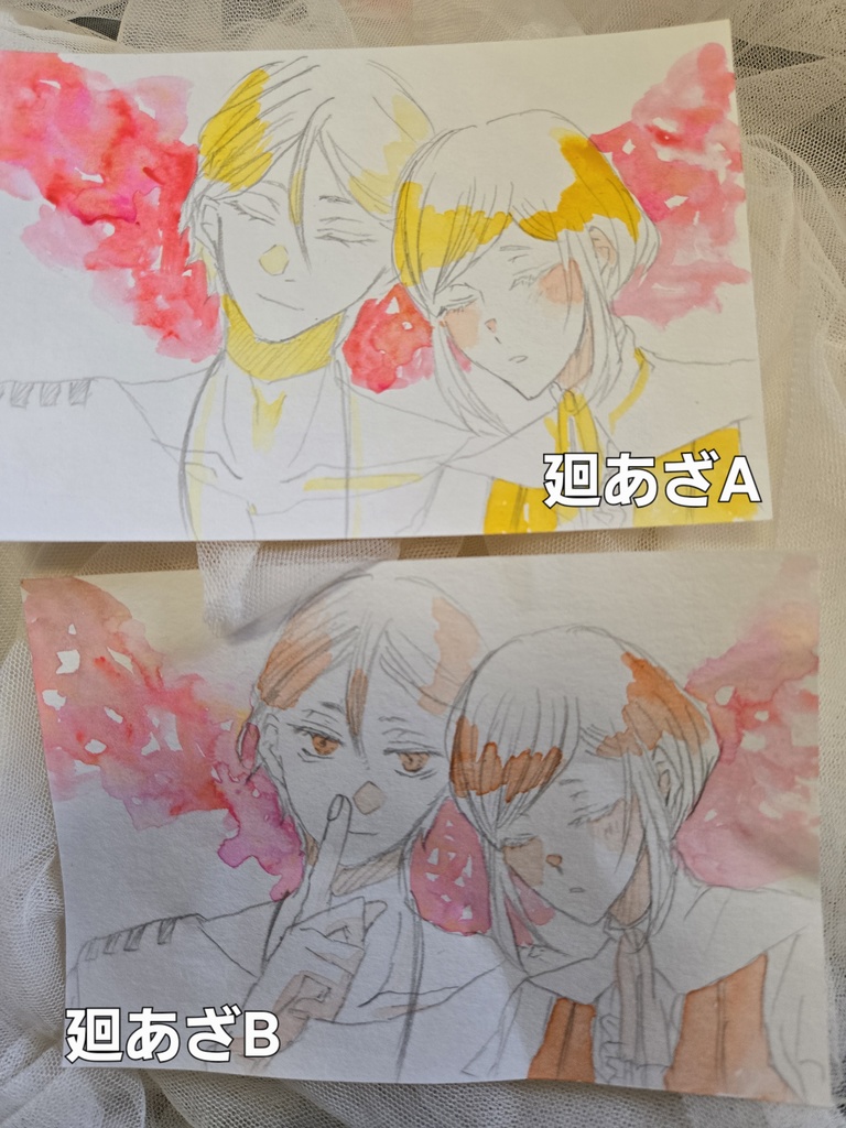 トシカイ水彩ドローイング