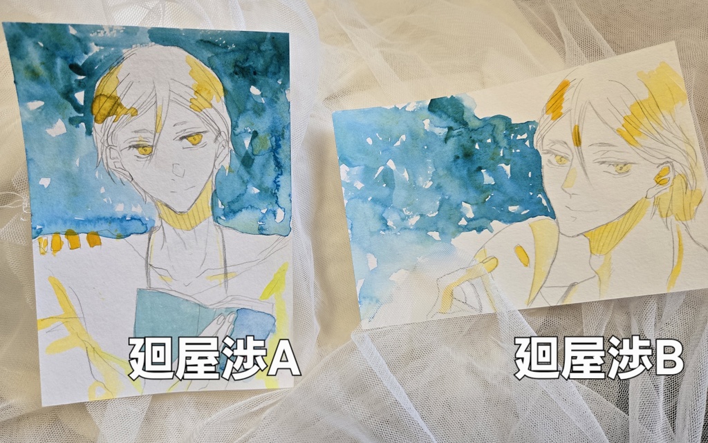 トシカイ水彩ドローイング