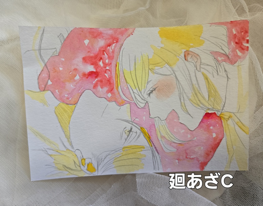 トシカイ水彩ドローイング